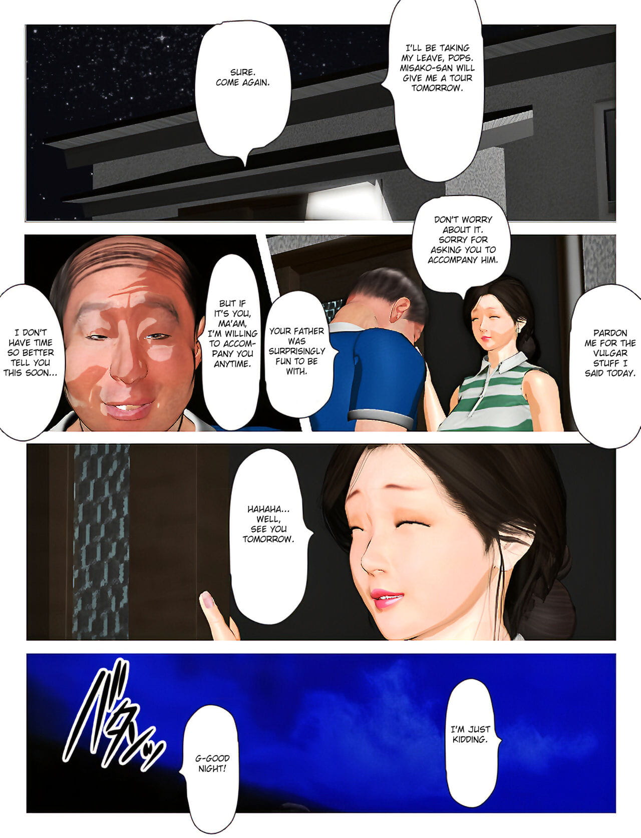 Kyou no misako San 2019:2 page 1