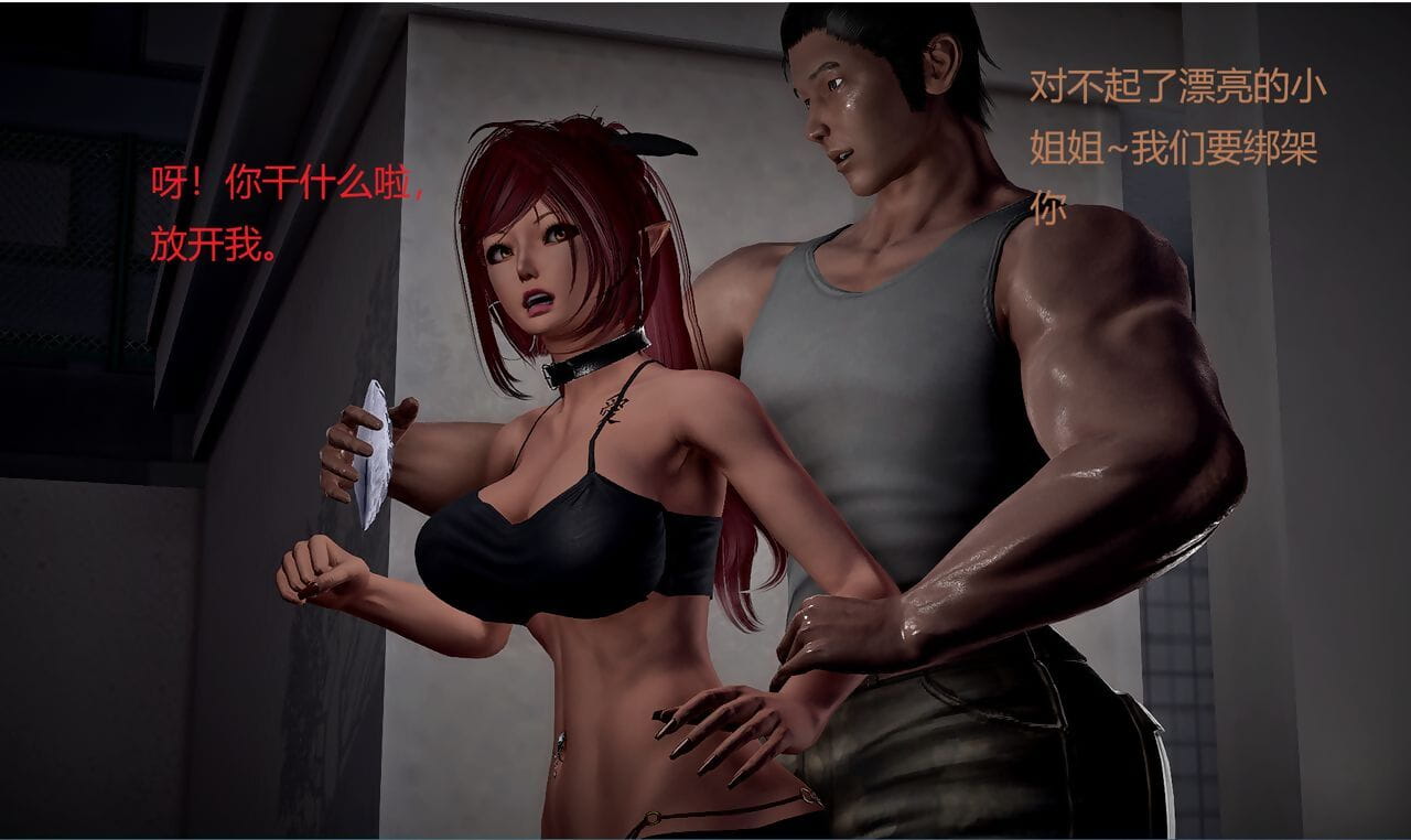 A red hair coquettish biatch 01 这个红发婊子很浪 page 1