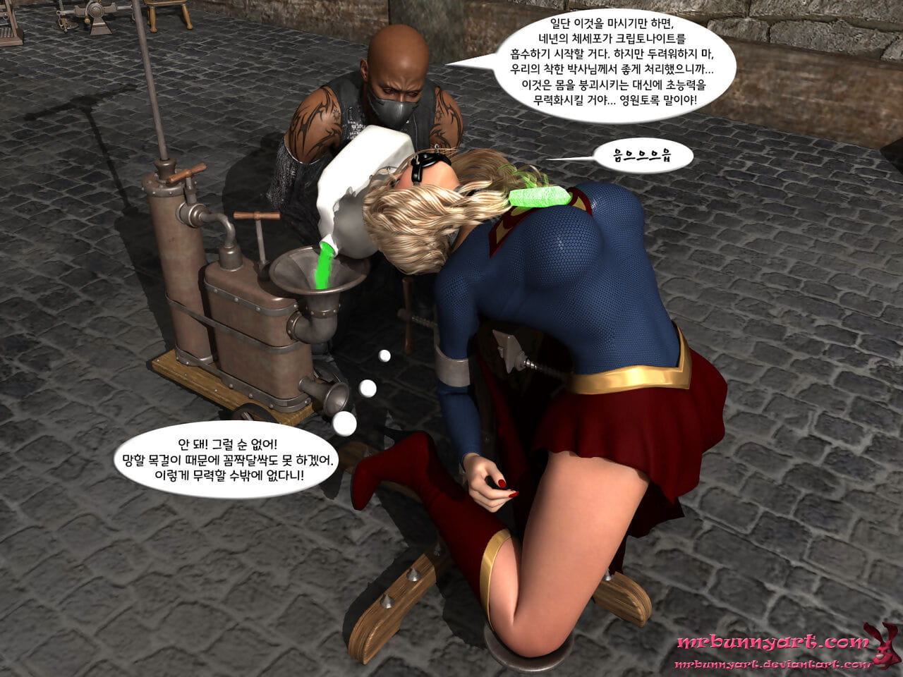 supergirl vs Caino parte 2 page 1
