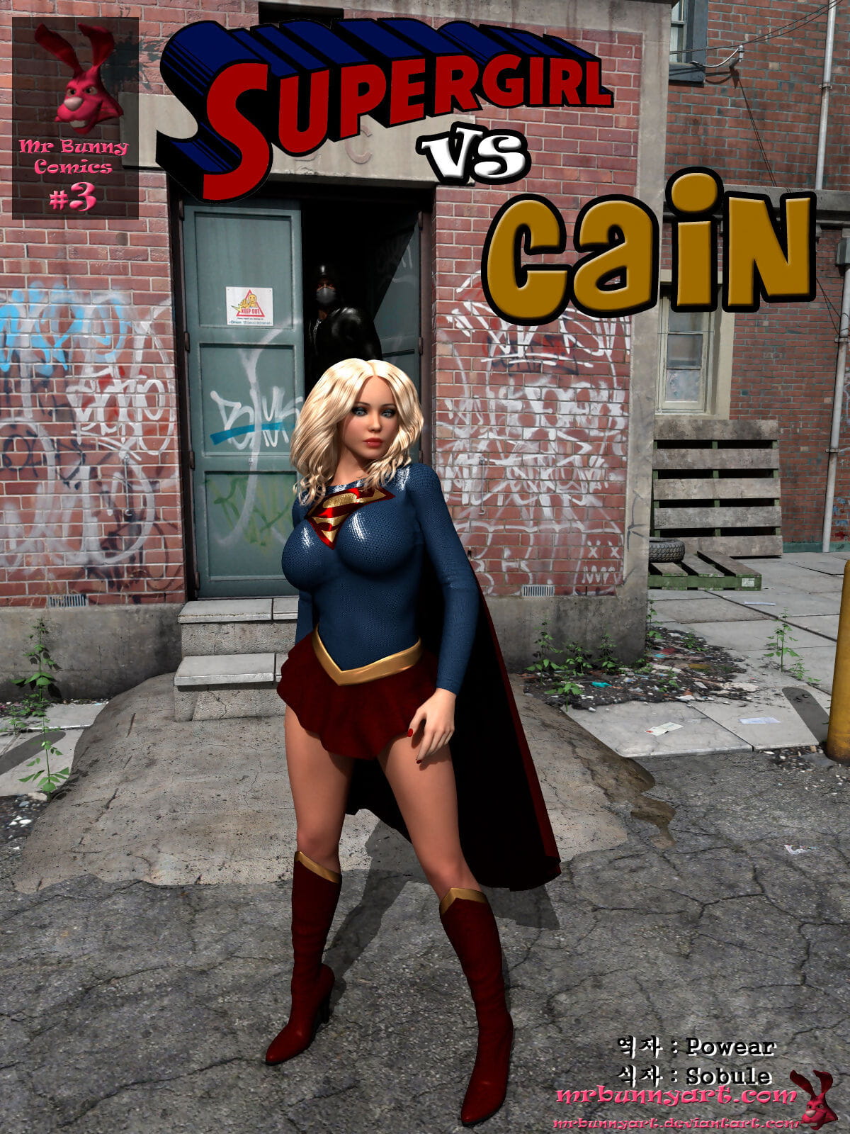 3d Superheroine Sex Comics - Supergirl Vs Cain at 3d Comix Sex
