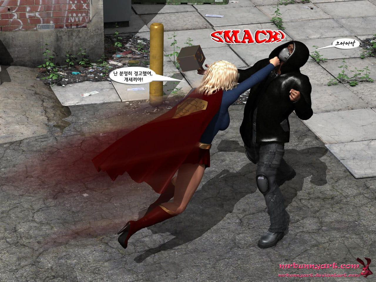 supergirl vs Kaïn page 1