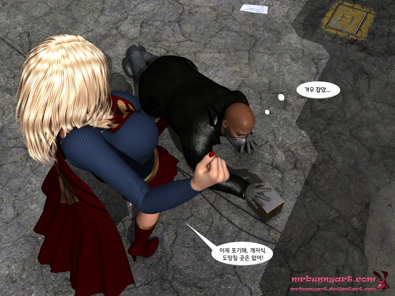 supergirl vs Caïn page 1