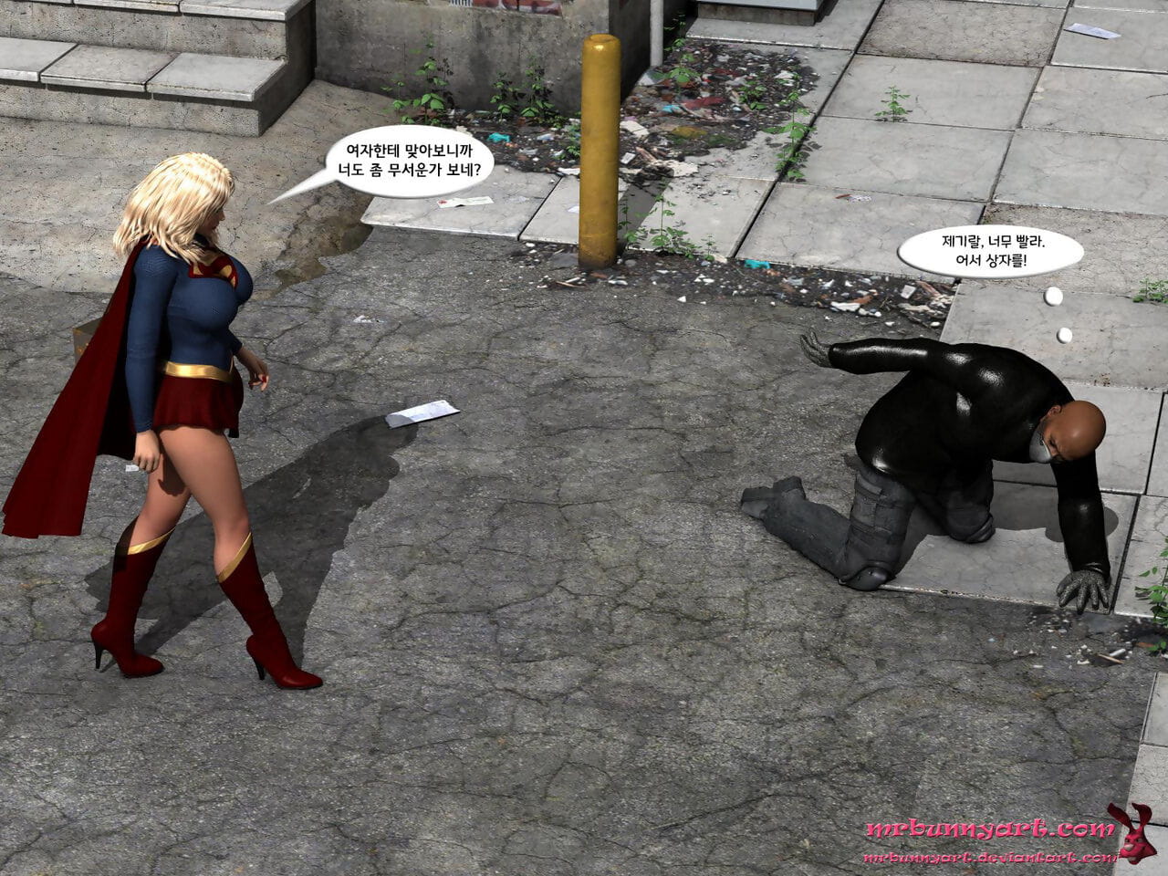 supergirl vs Caín page 1