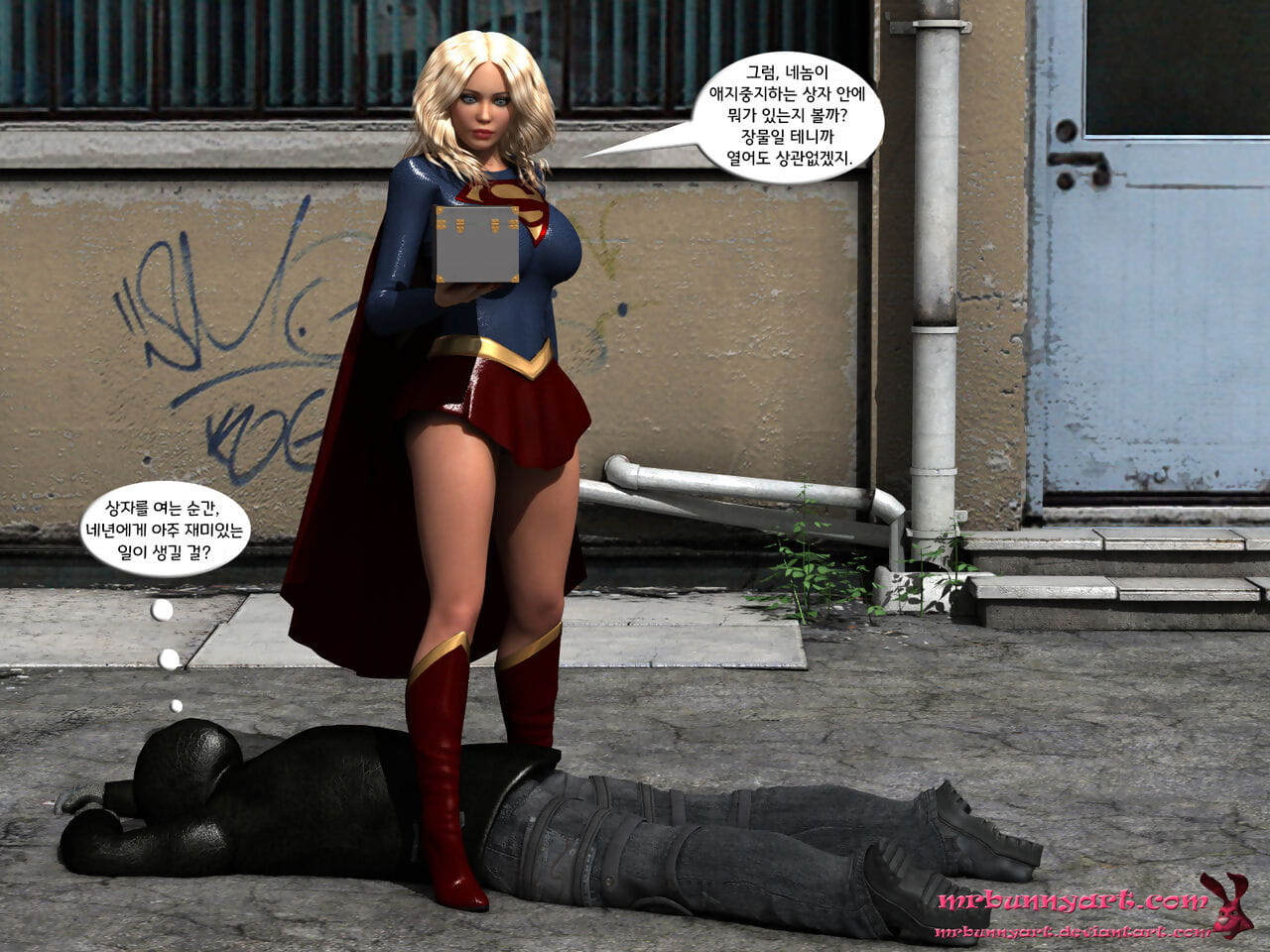 supergirl đấu với Cain page 1
